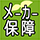 エクステリアの特徴